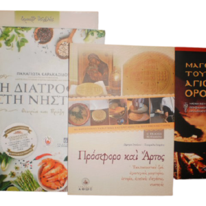 Μαγειρικής